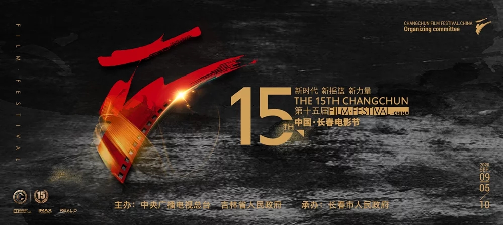 國際電影節(jié)全球首秀，中之杰憑實力走“紅毯”