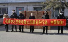 暖！中之杰食品為一線的抗疫工作者送給養(yǎng)！