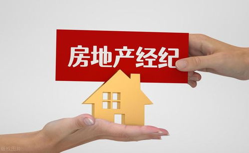 房產經紀第一龍頭沉睡3年，股價有望從19元飆升至72元