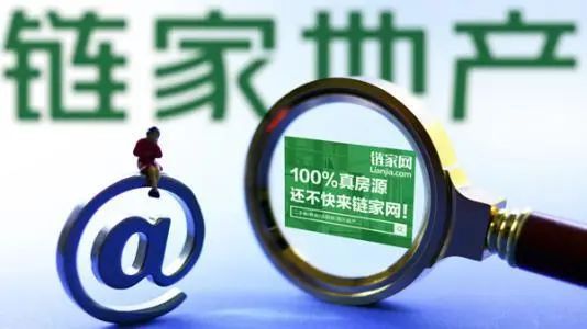 房地產經紀服務監管趨嚴，25家違規中介因銷售違建房屋被立案調查