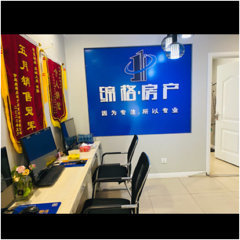 伊犁締格房地產經紀服務 專業領航，筑夢安家